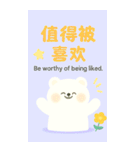 おはよう、クマのウサギの写真（個別スタンプ：37）