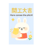 おはよう、クマのウサギの写真（個別スタンプ：39）