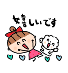 nenerin日常会話スタンプ015気遣い修正（個別スタンプ：15）
