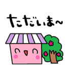 nenerin日常会話スタンプ015気遣い修正（個別スタンプ：18）
