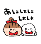 nenerin日常会話スタンプ015気遣い修正（個別スタンプ：27）