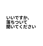 ネットミーム詰め合わせスタンプ（個別スタンプ：2）