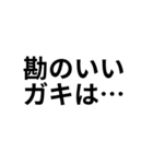 ネットミーム詰め合わせスタンプ（個別スタンプ：3）