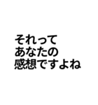 ネットミーム詰め合わせスタンプ（個別スタンプ：4）