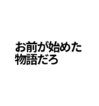 ネットミーム詰め合わせスタンプ（個別スタンプ：6）