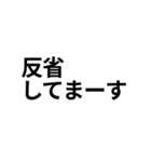 ネットミーム詰め合わせスタンプ（個別スタンプ：7）