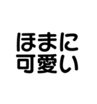 ネットミーム詰め合わせスタンプ（個別スタンプ：10）
