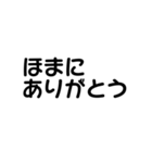 ネットミーム詰め合わせスタンプ（個別スタンプ：12）