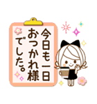 気くばり♡ゆるふわガール♥挨拶と敬語メモ（個別スタンプ：15）