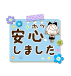 気くばり♡ゆるふわガール♥挨拶と敬語メモ（個別スタンプ：20）
