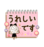 気くばり♡ゆるふわガール♥挨拶と敬語メモ（個別スタンプ：23）