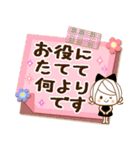 気くばり♡ゆるふわガール♥挨拶と敬語メモ（個別スタンプ：29）