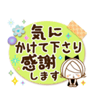 気くばり♡ゆるふわガール♥挨拶と敬語メモ（個別スタンプ：32）