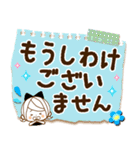 気くばり♡ゆるふわガール♥挨拶と敬語メモ（個別スタンプ：35）