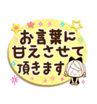 気くばり♡ゆるふわガール♥挨拶と敬語メモ（個別スタンプ：36）