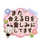 気くばり♡ゆるふわガール♥挨拶と敬語メモ（個別スタンプ：37）