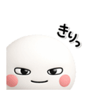 ず～っと使える♡ぱっちりおめめのスタンプ（個別スタンプ：13）