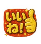 爆アゲ確定パチ盛りギラギラド派手デコ文字（個別スタンプ：4）