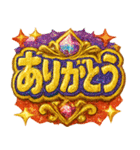 爆アゲ確定パチ盛りギラギラド派手デコ文字（個別スタンプ：11）