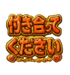 爆アゲ確定パチ盛りギラギラド派手デコ文字（個別スタンプ：13）