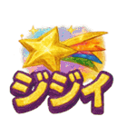 爆アゲ確定パチ盛りギラギラド派手デコ文字（個別スタンプ：20）