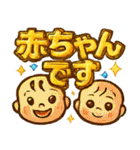 爆アゲ確定パチ盛りギラギラド派手デコ文字（個別スタンプ：23）
