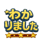 爆アゲ確定パチ盛りギラギラド派手デコ文字（個別スタンプ：27）