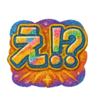 爆アゲ確定パチ盛りギラギラド派手デコ文字（個別スタンプ：33）