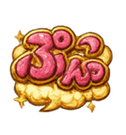 爆アゲ確定パチ盛りギラギラド派手デコ文字（個別スタンプ：36）