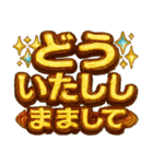 爆アゲ確定パチ盛りギラギラド派手デコ文字（個別スタンプ：40）