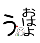小さいキャラがいる日常会話スタンプ☆彡彡（個別スタンプ：1）