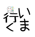 小さいキャラがいる日常会話スタンプ☆彡彡（個別スタンプ：2）