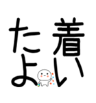 小さいキャラがいる日常会話スタンプ☆彡彡（個別スタンプ：4）