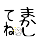 小さいキャラがいる日常会話スタンプ☆彡彡（個別スタンプ：6）