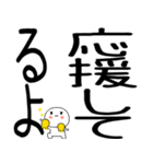 小さいキャラがいる日常会話スタンプ☆彡彡（個別スタンプ：8）