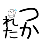 小さいキャラがいる日常会話スタンプ☆彡彡（個別スタンプ：9）