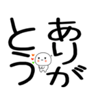 小さいキャラがいる日常会話スタンプ☆彡彡（個別スタンプ：10）