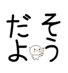 小さいキャラがいる日常会話スタンプ☆彡彡（個別スタンプ：12）