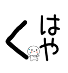 小さいキャラがいる日常会話スタンプ☆彡彡（個別スタンプ：13）