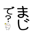 小さいキャラがいる日常会話スタンプ☆彡彡（個別スタンプ：14）