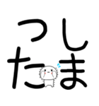 小さいキャラがいる日常会話スタンプ☆彡彡（個別スタンプ：15）
