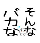 小さいキャラがいる日常会話スタンプ☆彡彡（個別スタンプ：17）