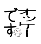 小さいキャラがいる日常会話スタンプ☆彡彡（個別スタンプ：22）