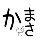 小さいキャラがいる日常会話スタンプ☆彡彡（個別スタンプ：30）