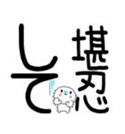 小さいキャラがいる日常会話スタンプ☆彡彡（個別スタンプ：33）