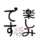 小さいキャラがいる日常会話スタンプ☆彡彡（個別スタンプ：34）