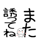 小さいキャラがいる日常会話スタンプ☆彡彡（個別スタンプ：35）
