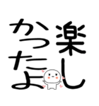 小さいキャラがいる日常会話スタンプ☆彡彡（個別スタンプ：36）