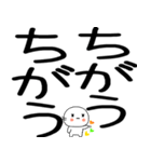 小さいキャラがいる日常会話スタンプ☆彡彡（個別スタンプ：40）