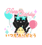 飛び出す！誕生日★お祝い★イベント★（個別スタンプ：5）